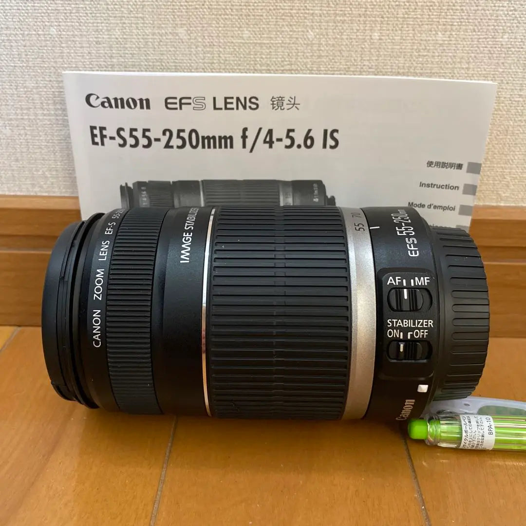 Canon EFS LENS EF-S55-250mm f/4-5.6 IS