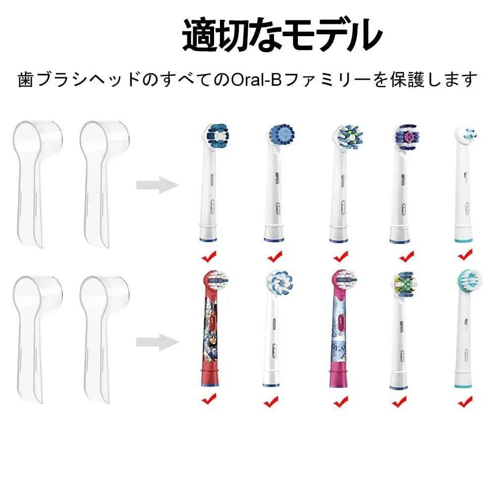 Electric toothbrush, head cover, protective cap, general-purpose, 10 pieces