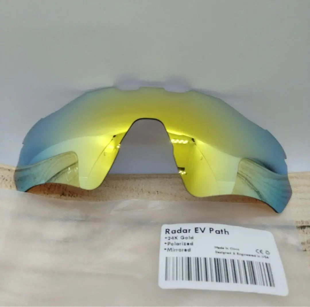 Radar EV Path 24K Gold Polarized Sunglasses Asian Fit