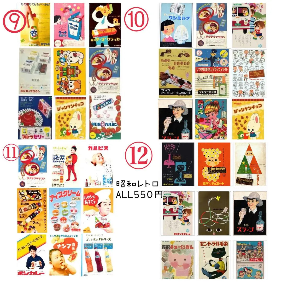 11. Bon Curry Showa Retro Sign Miniature Magnet Set