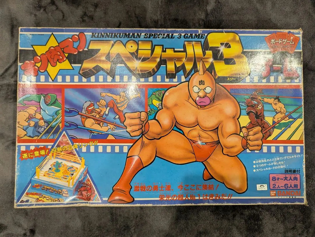 Juego de mesa Kinnikuman especial 3