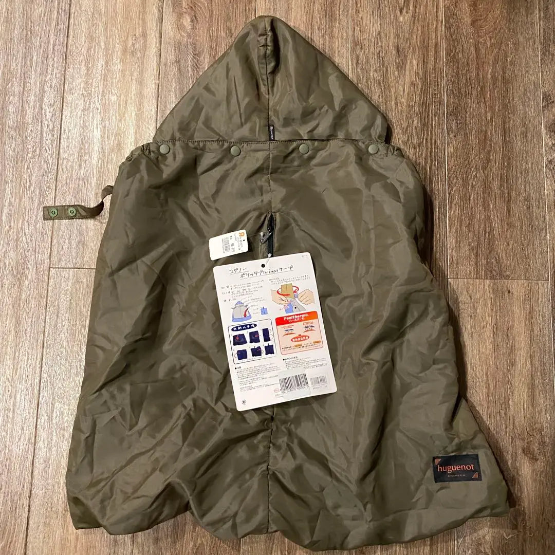 Con nueva etiqueta ★ Yuguno Hug 2WAY Cape Khaki Protección contra el frío compacta