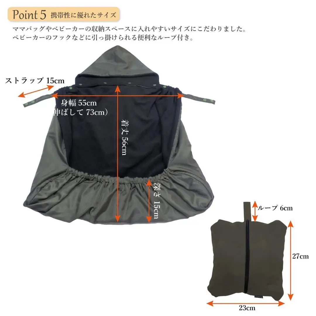 With new tag ★ Yuguno Hug 2WAY Cape Khaki Cold protection compact