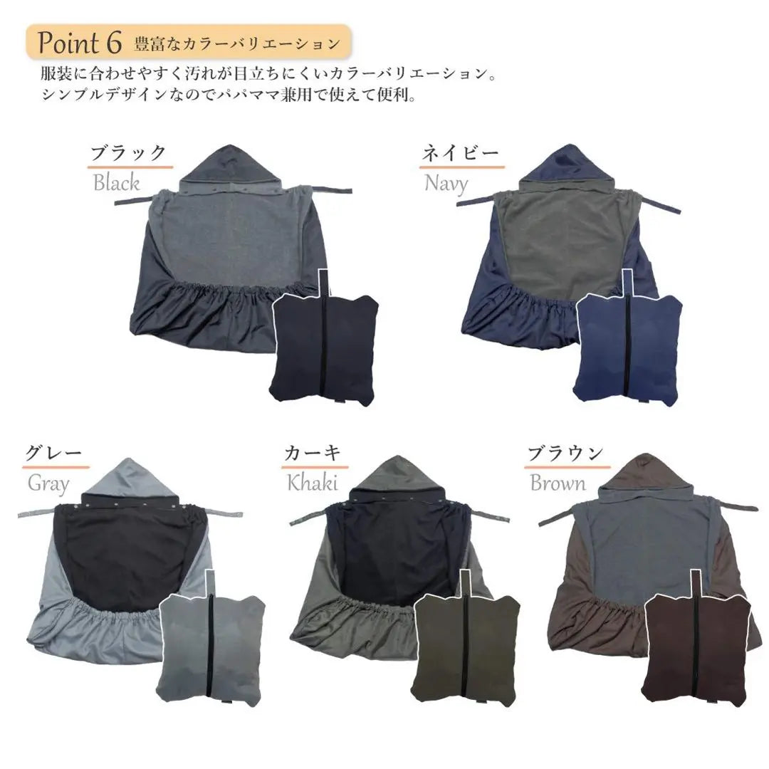 With new tag ★ Yuguno Hug 2WAY Cape Khaki Cold protection compact