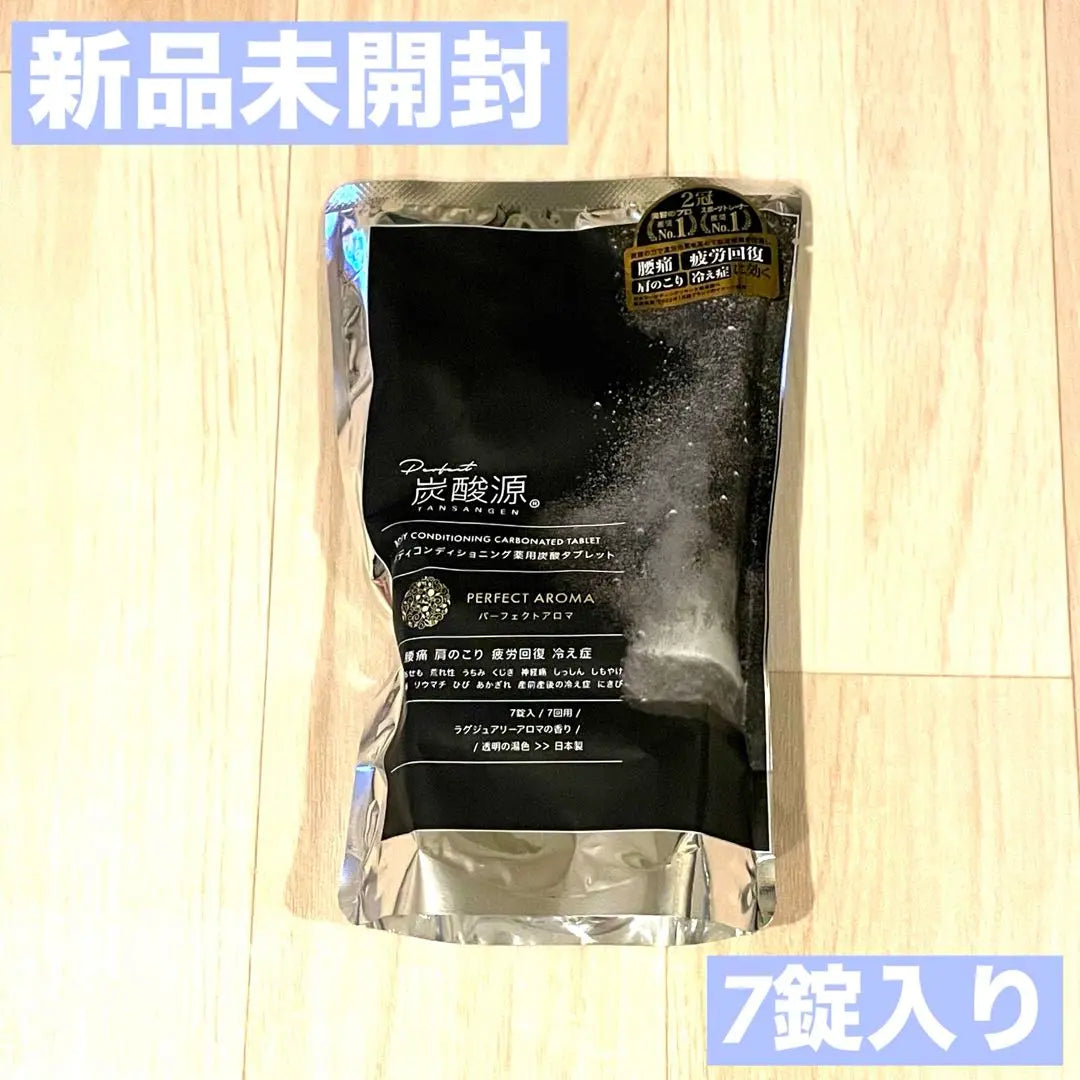 [New 7 tablets] Carbon dioxide Perfect Aroma Body Conditioning Medicinal carbonated tablet