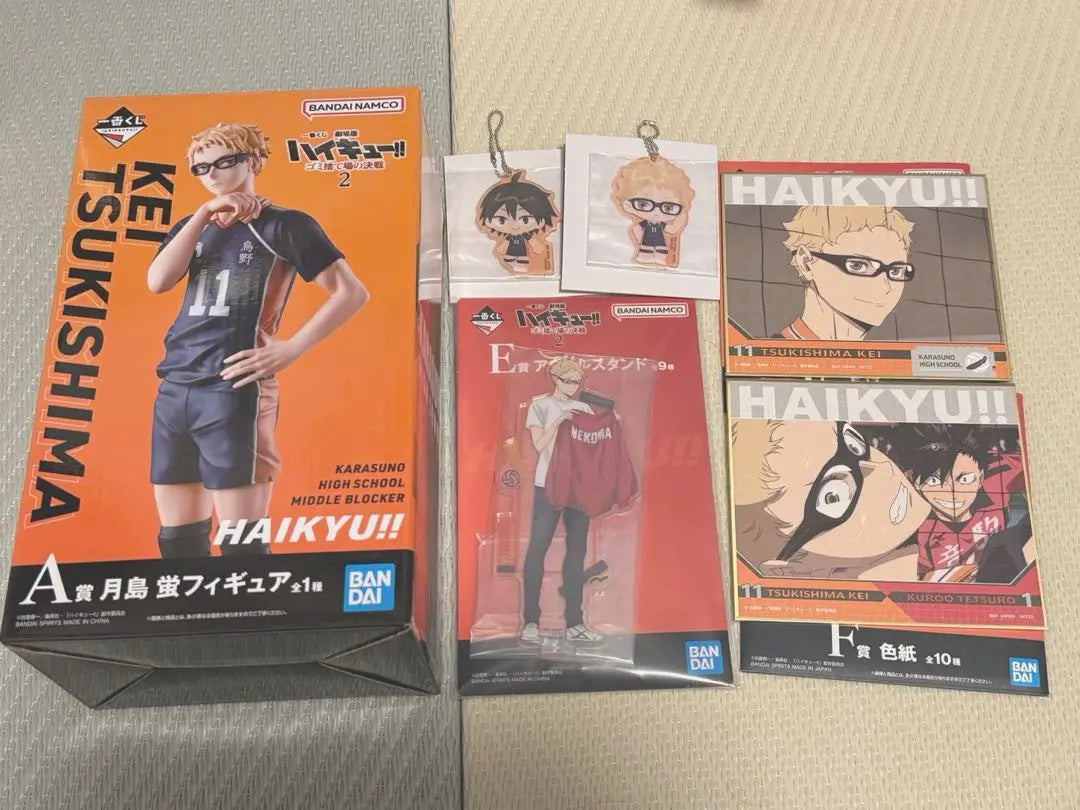 Haikyu Ichiban Kuji: The Decisive Battle at the Garbage Disposal 2