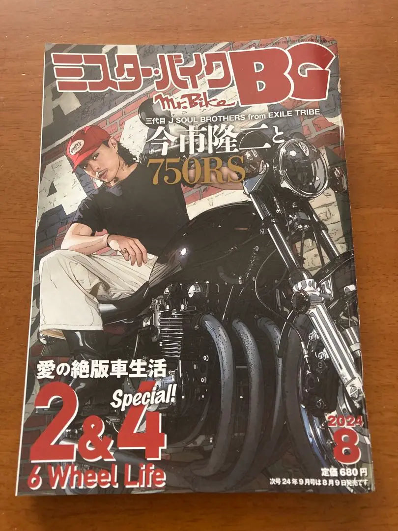 Mr. Bike BG August 2024 issue