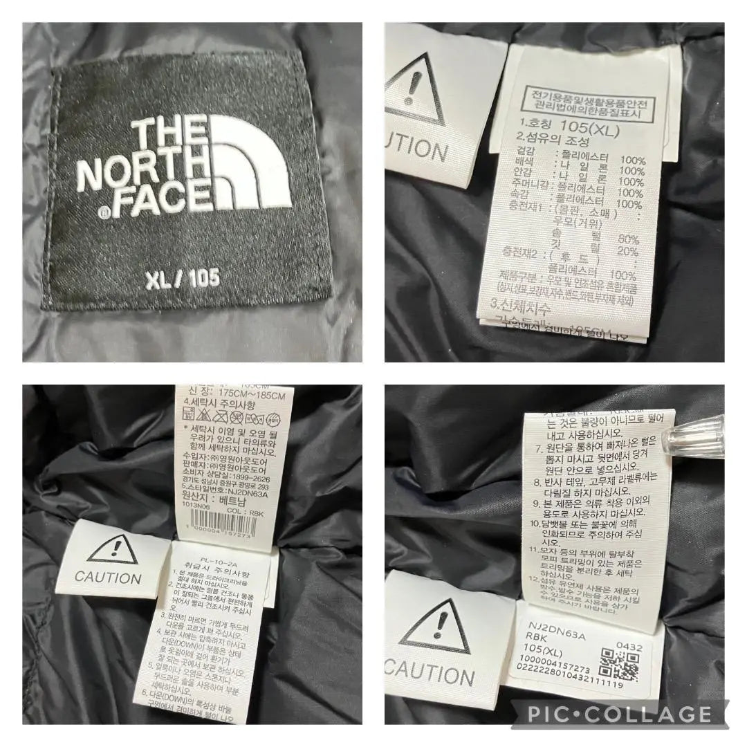 The North Face NOVELTY ULTIMATE DOWN JACKET XL