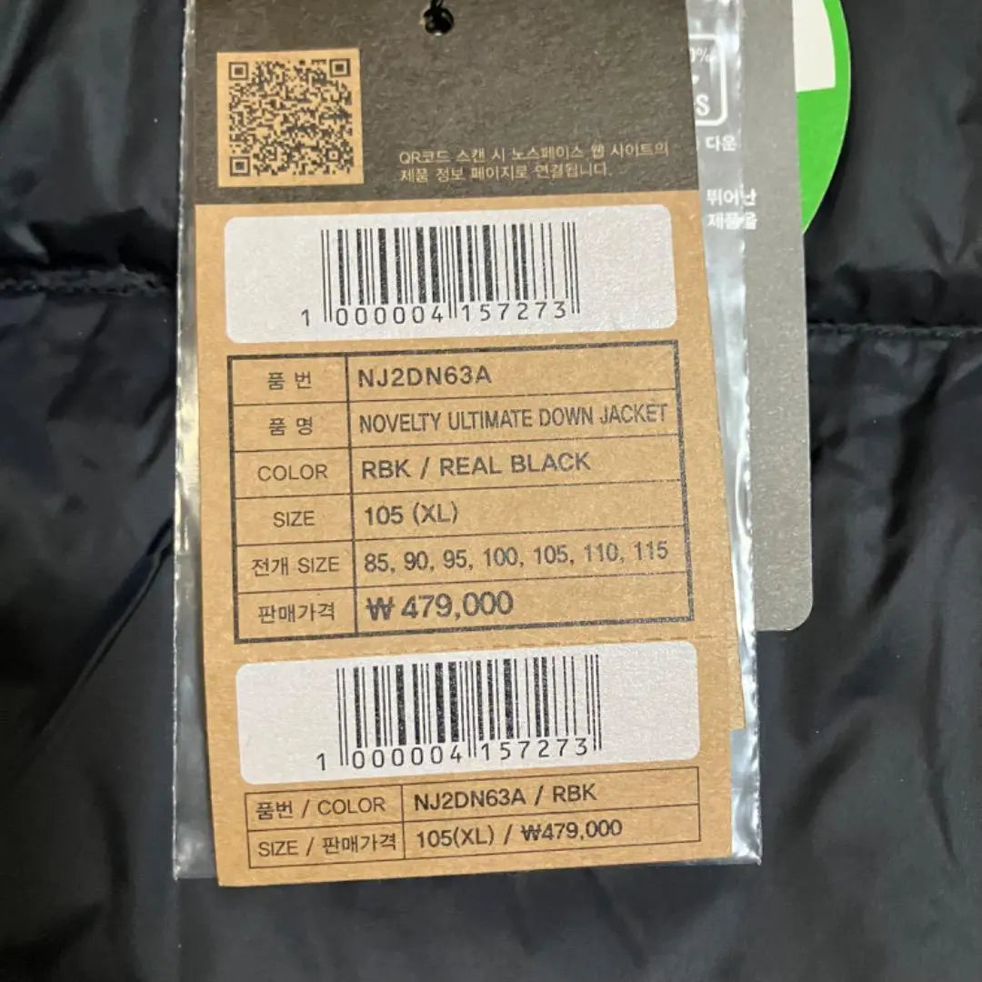 The North Face NOVELTY ULTIMATE DOWN JACKET XL