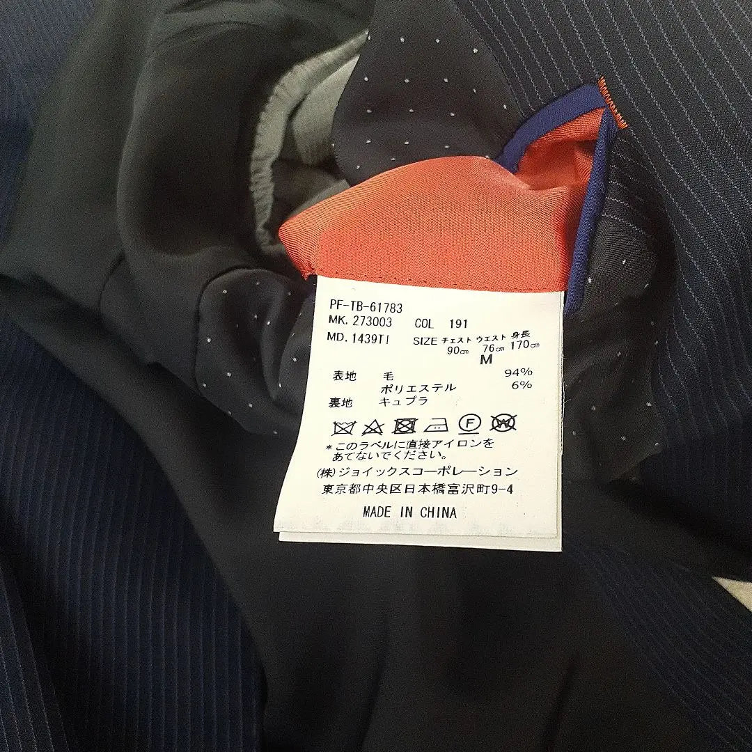 Cleaned, in good condition, Paul Smith three-piece suit, navy vest, dark blue