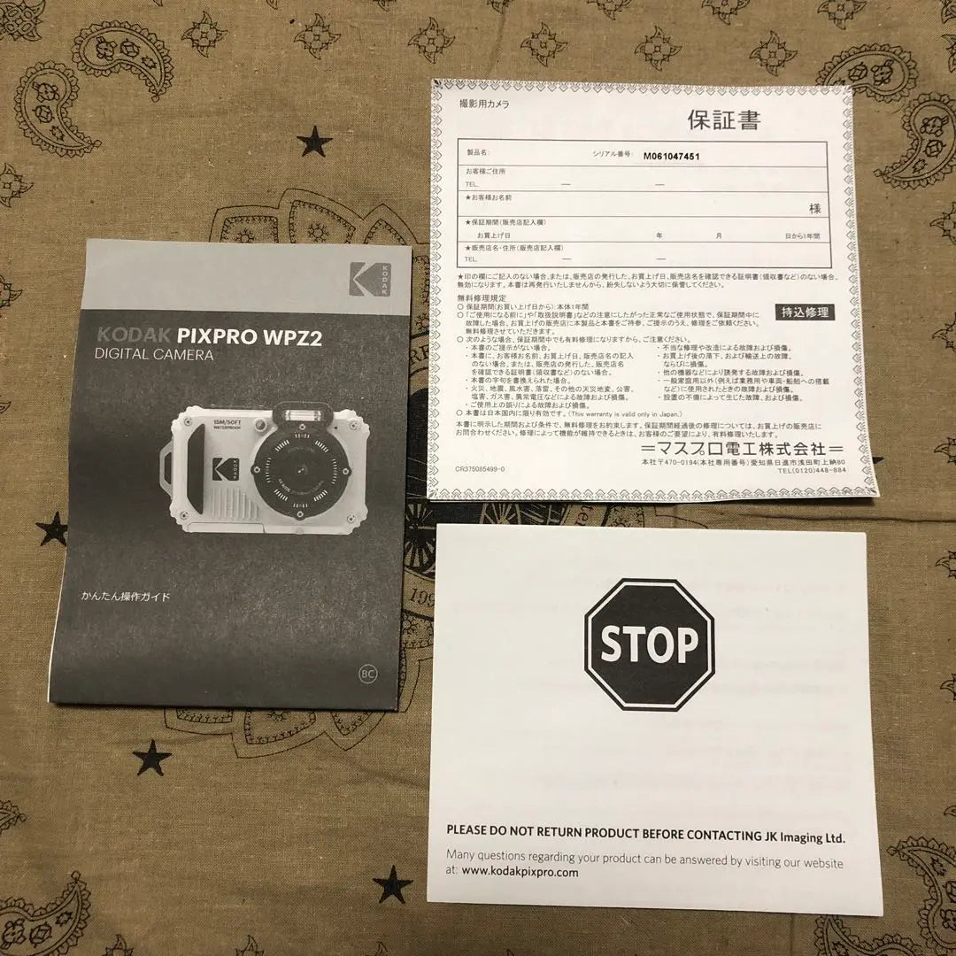 Brand new, unused KODAK PIXPRO WPZ2 waterproof, Wi-Fi equipped digital camera | 新品未使用 KODAK PIXPRO WPZ2 防水 Wi-Fi搭載 デジカメ