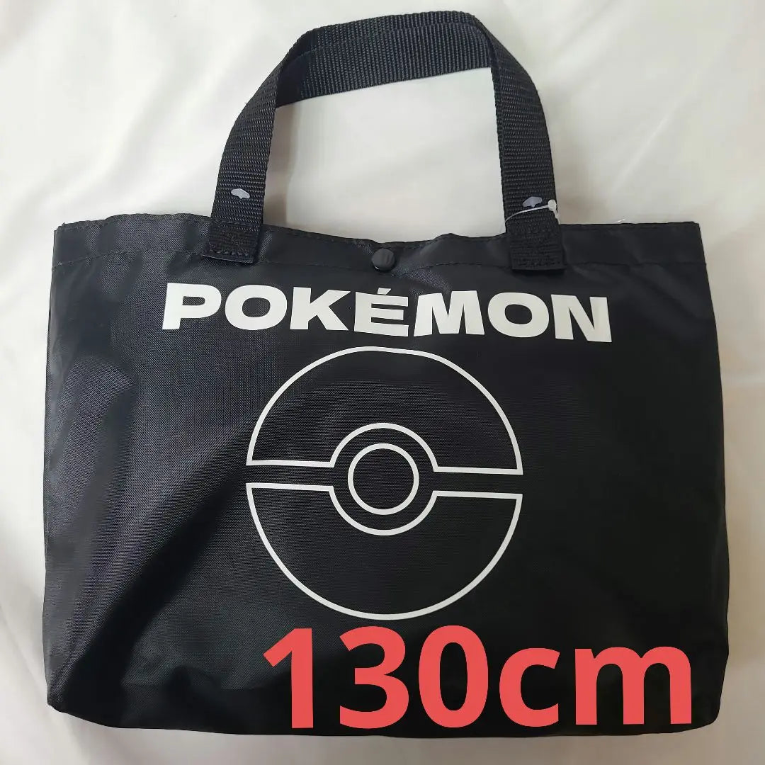 Pokemon Happy Bag 130cm New/Unused