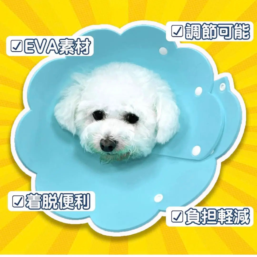 ❤️ Elizabeth Color Cat Dog Soft Soft Cute Cute Scratch Prevention S Blue | ❤️エリザベスカラー 猫用 犬用 ソフト可愛い　引っ掻き防止　S ブルー❤️