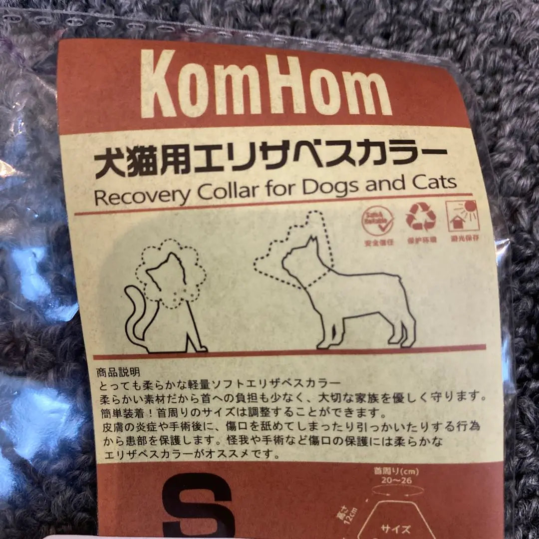 ❤️ Elizabeth Color Cat Dog Soft Soft Cute Cute Scratch Prevention S Blue | ❤️エリザベスカラー 猫用 犬用 ソフト可愛い　引っ掻き防止　S ブルー❤️