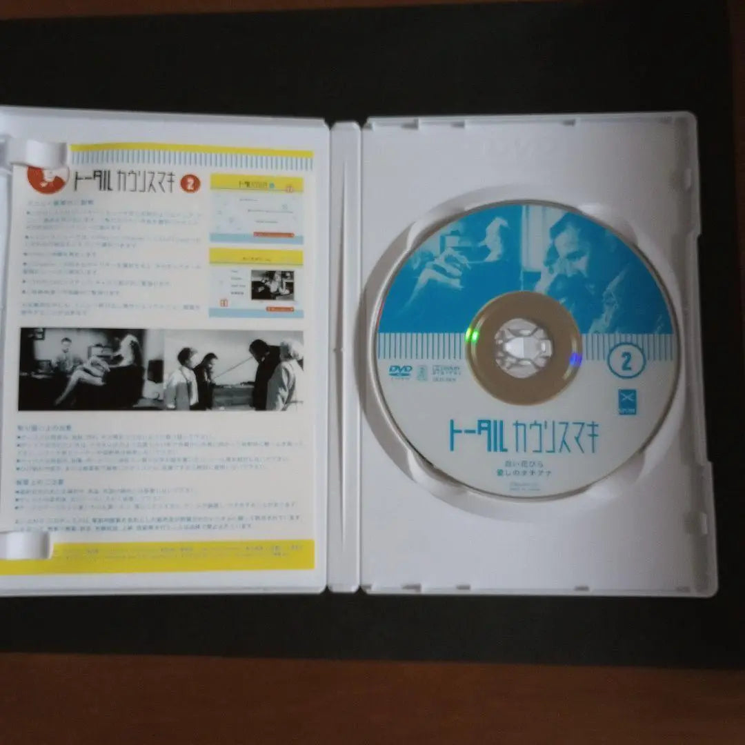 White Petals/My Beloved Tatiana DVD Aki Kaurismaki