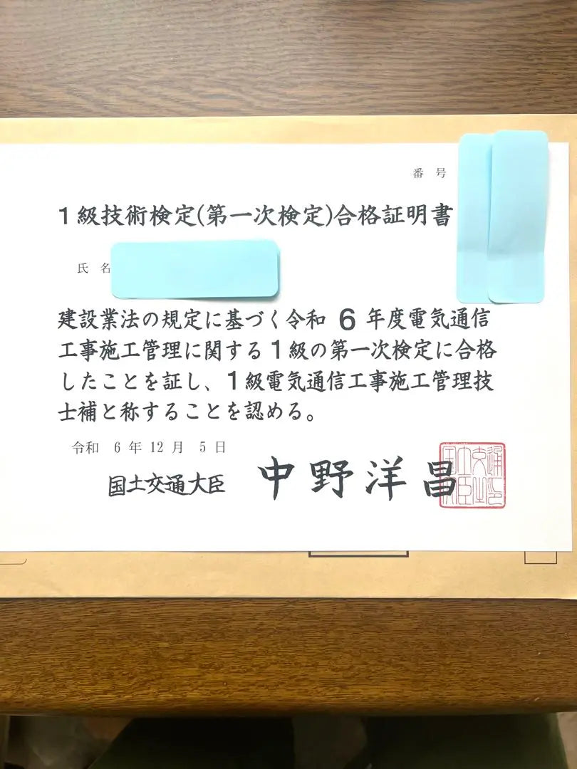 Reiwa 2nd grade construction - 50 experience-written answers - 10 years of past questions - All original