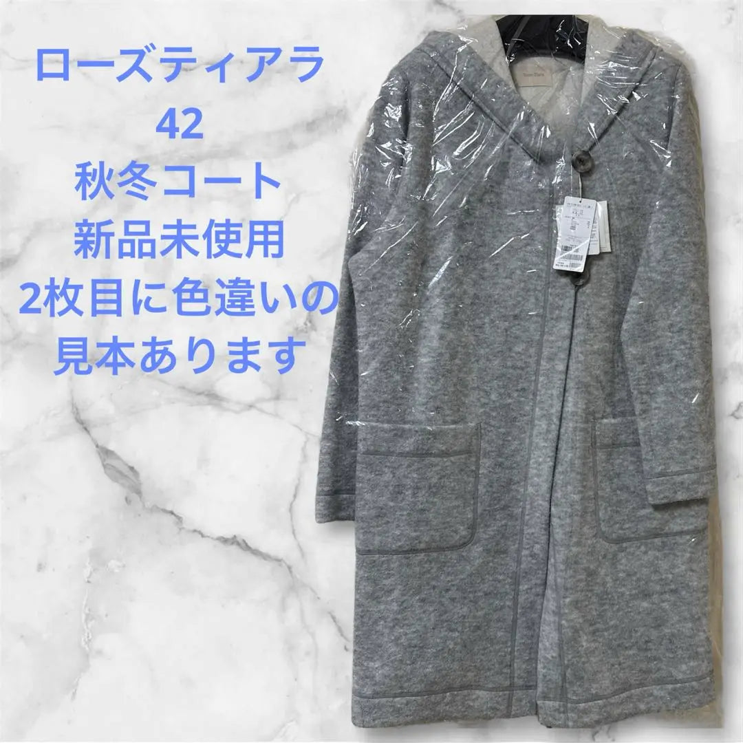 [New and unused, tagged] Rose Tiara Food Coat 42 Wool Gray