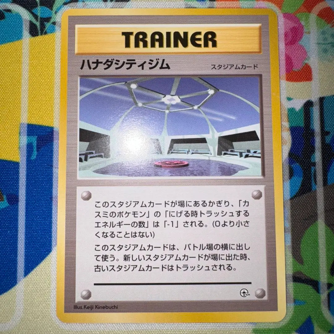 Pokemon Card Hanada City Gym Old Back