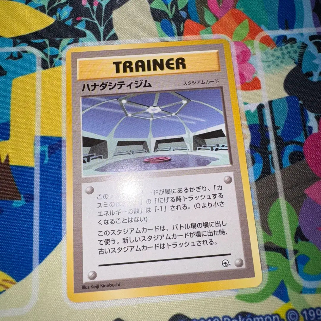 Pokemon Card Hanada City Gym Old Back