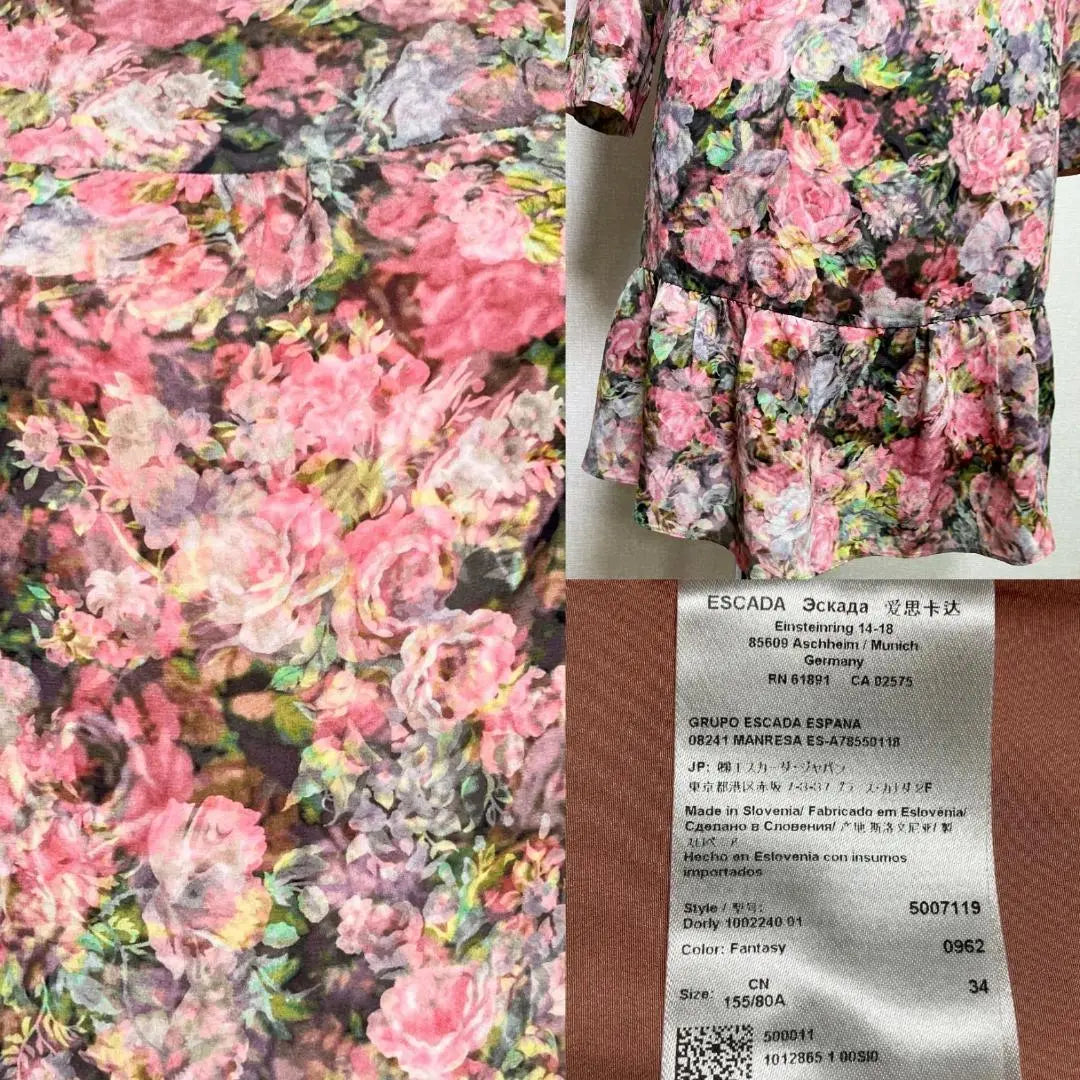 ◎Same-day shipping available [Good condition] Escada Sports 100% silk floral pattern Ceremony