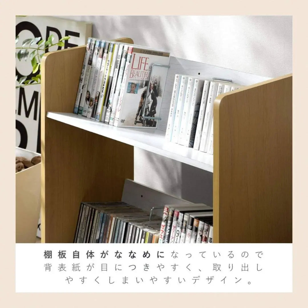 A stylish bookshelves in natural colors, 2 tiers, with casters