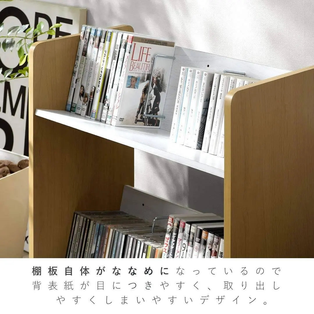 A stylish bookshelves in natural colors, 2 tiers, with casters