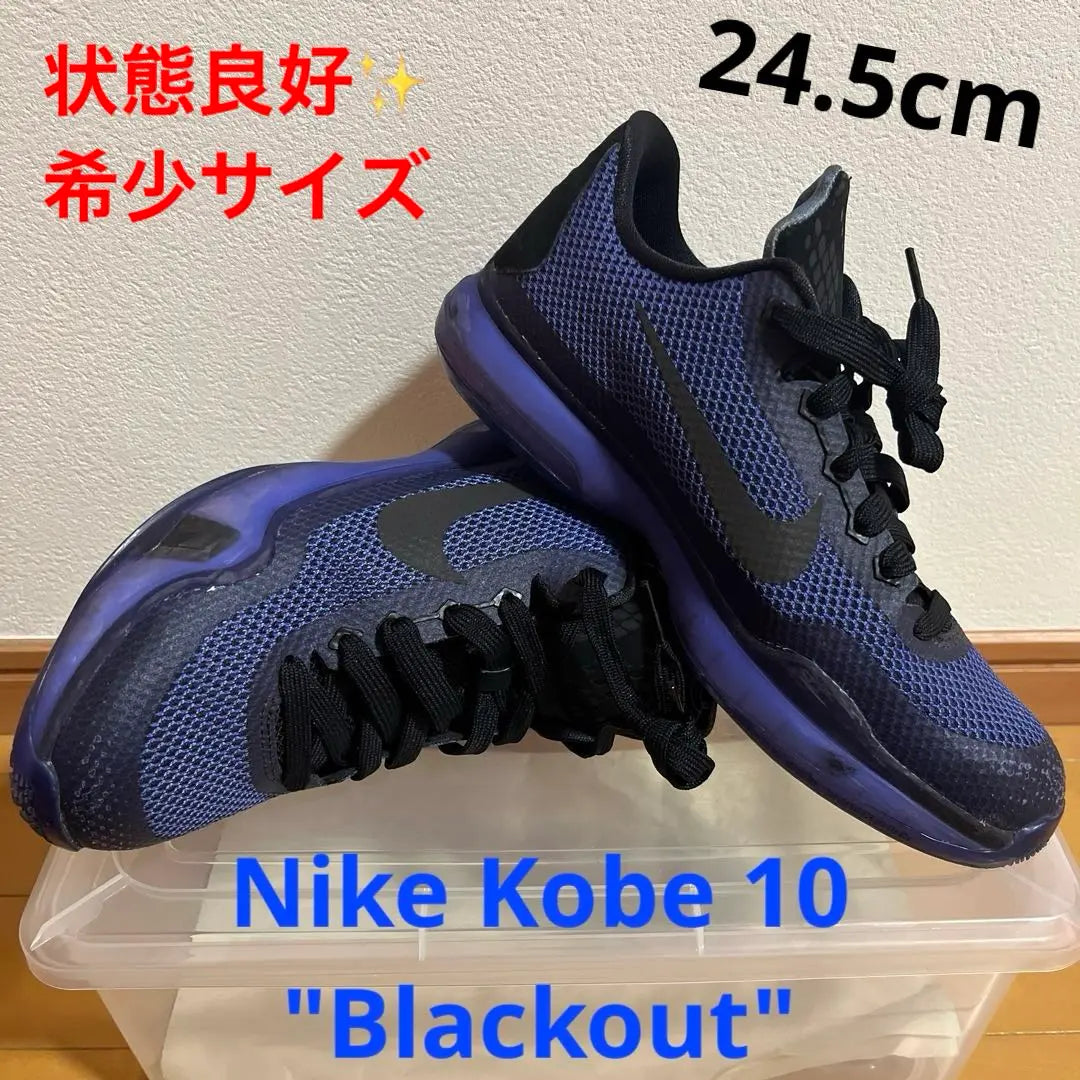 Nike Kobe 10 "Blackout"