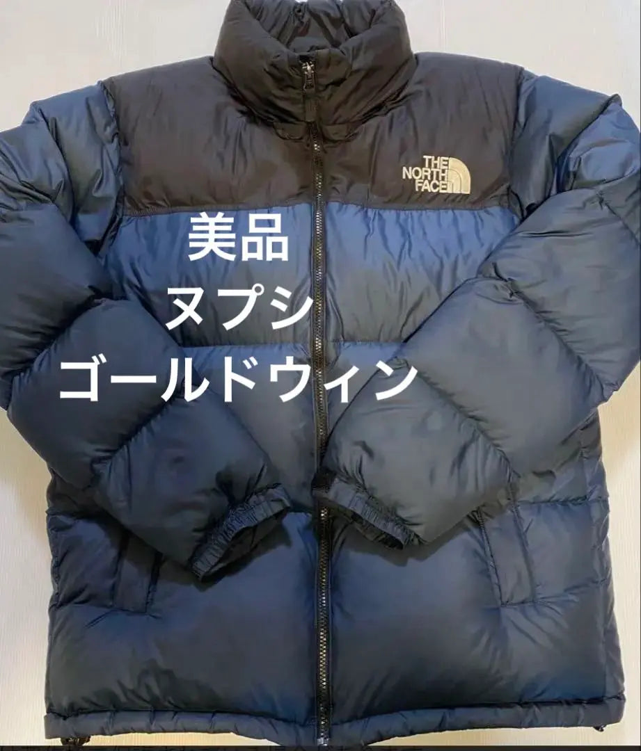 Great condition North Face Nupsi Down Jacket Great deal