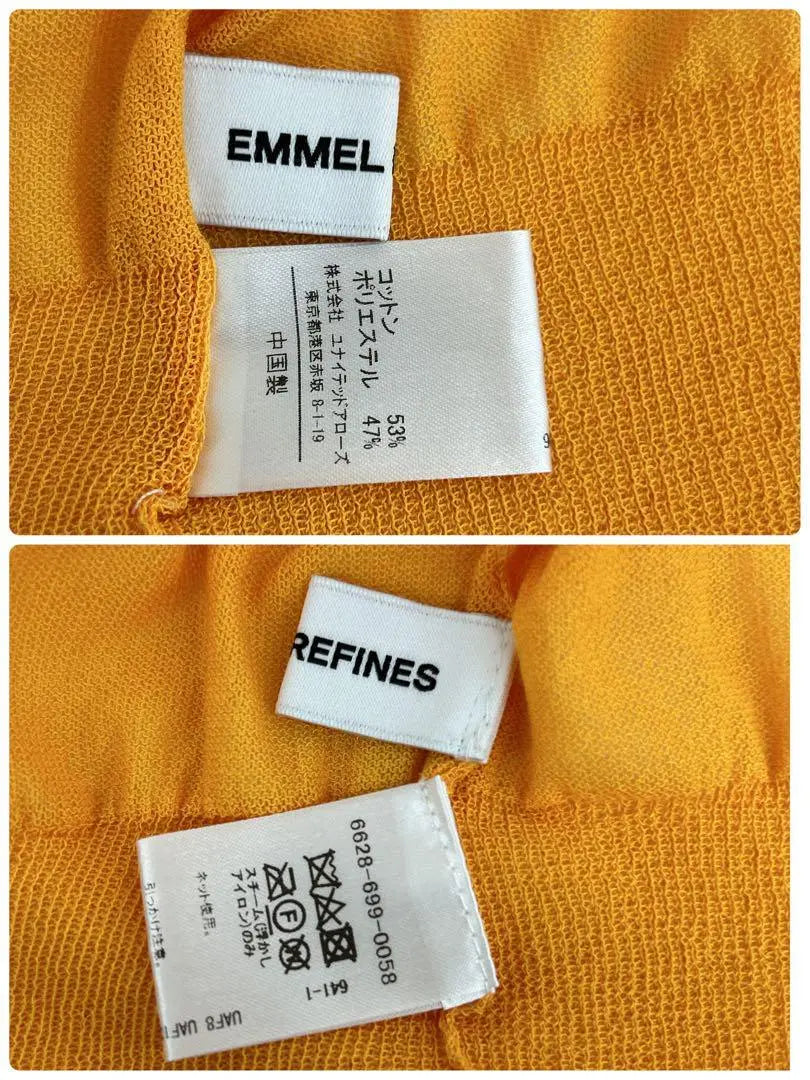 Emer Refines V-neck sheer cardigan flashy color unique sheerness sunshine F