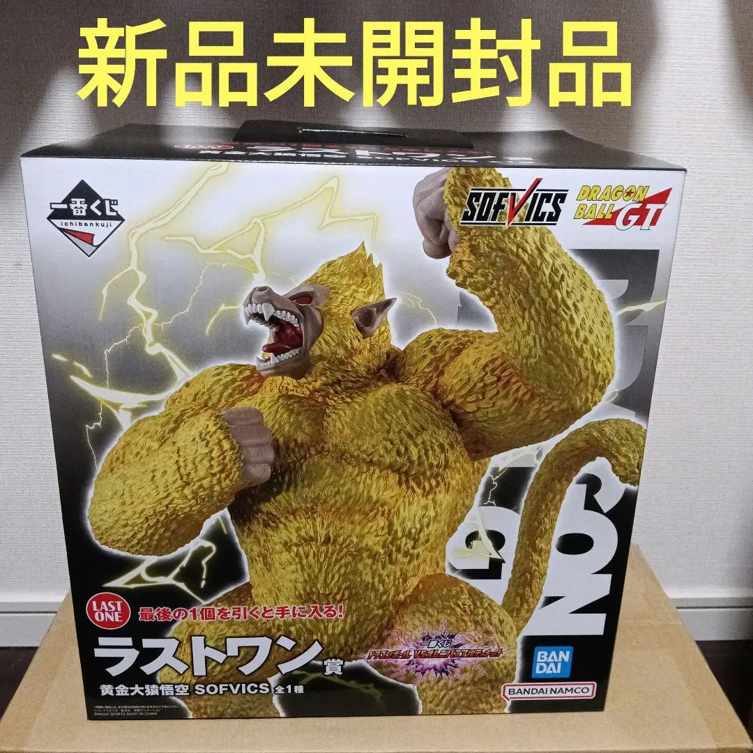 Omnibus Ultimate Last One Prize Dragon Ball Ichiban Kuji