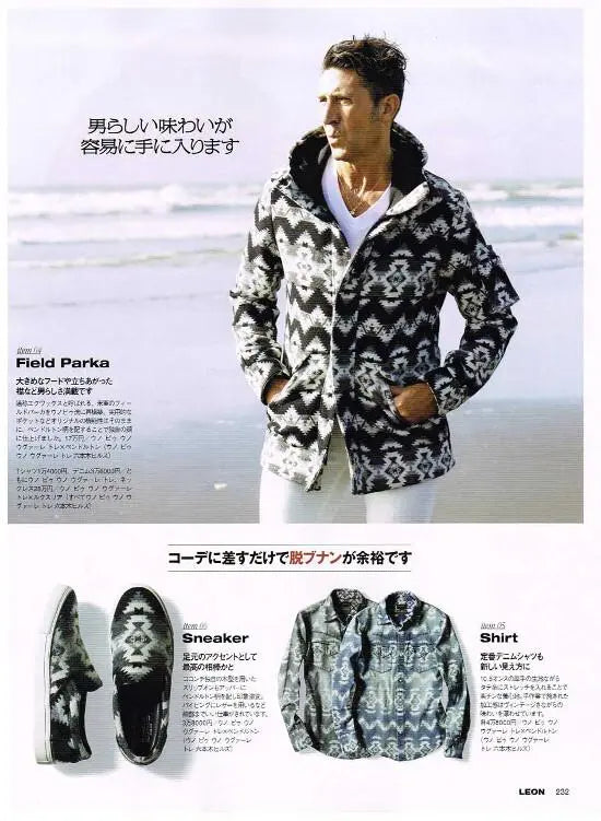 Regular price: 170,000 piu1uguale3 MOUNTAIN MAJESTY Coat III