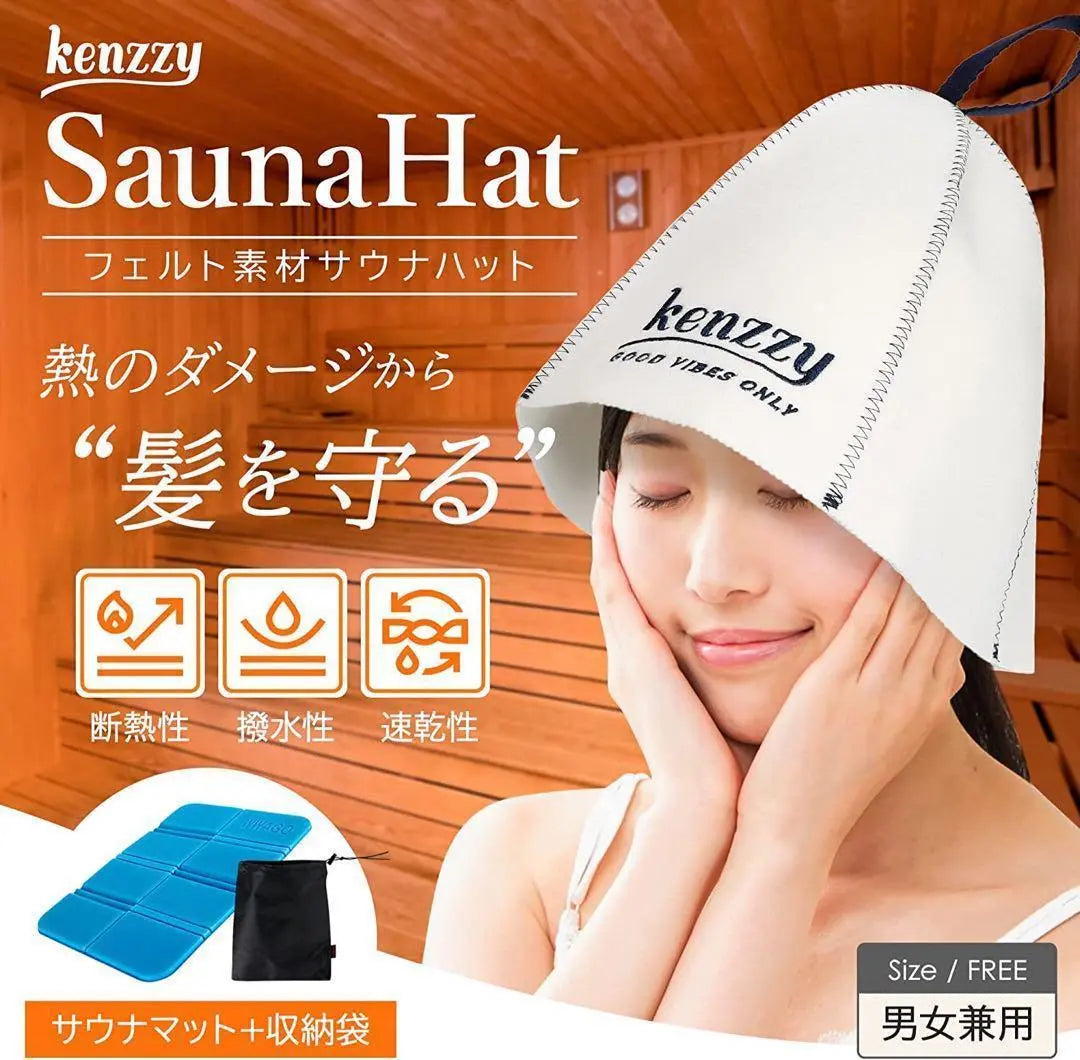 i79 KENZZY Sauna Hat Sauna Mat ♪Sauna Goods Unisex 338