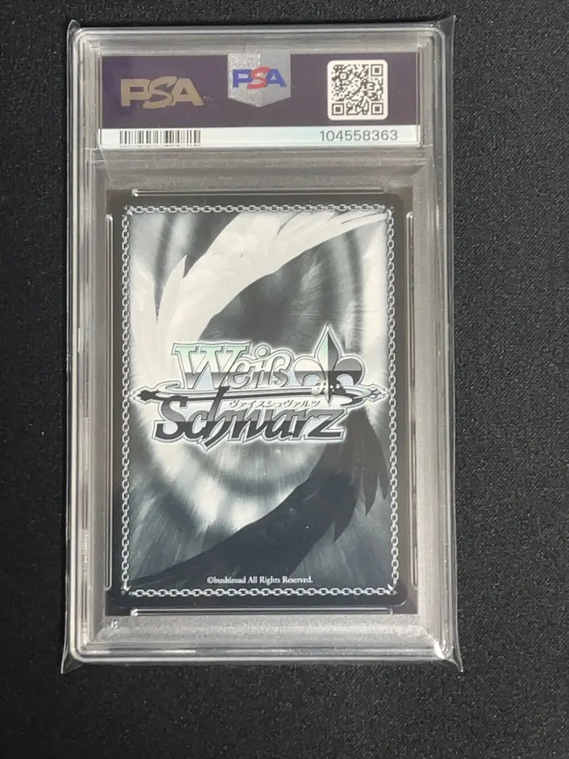 [Daily Price Reduction] Impracaable SP [PSA10] Weiss Sign