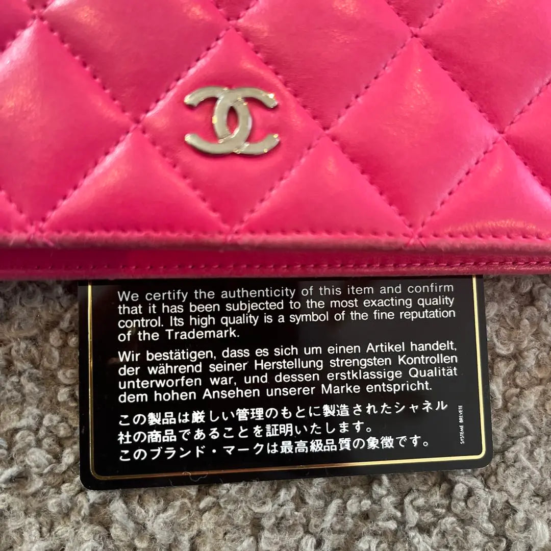 CHANEL Long Wallet Pink