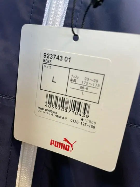 Chaqueta cortavientos gruesa con forro polar para hombre de PUMA Golf, nueva y sin usar