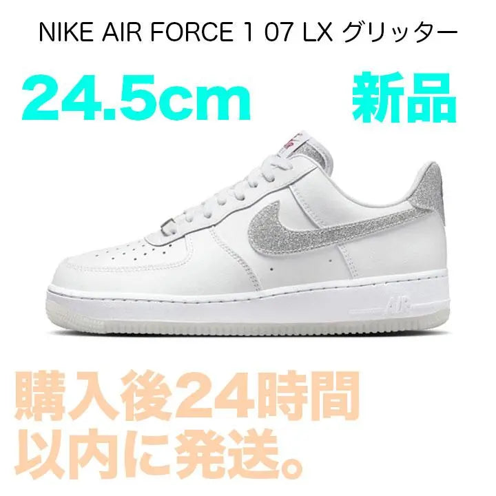 Nike Air Force 1 Glitter Blanco Glitter Agotado 24.5