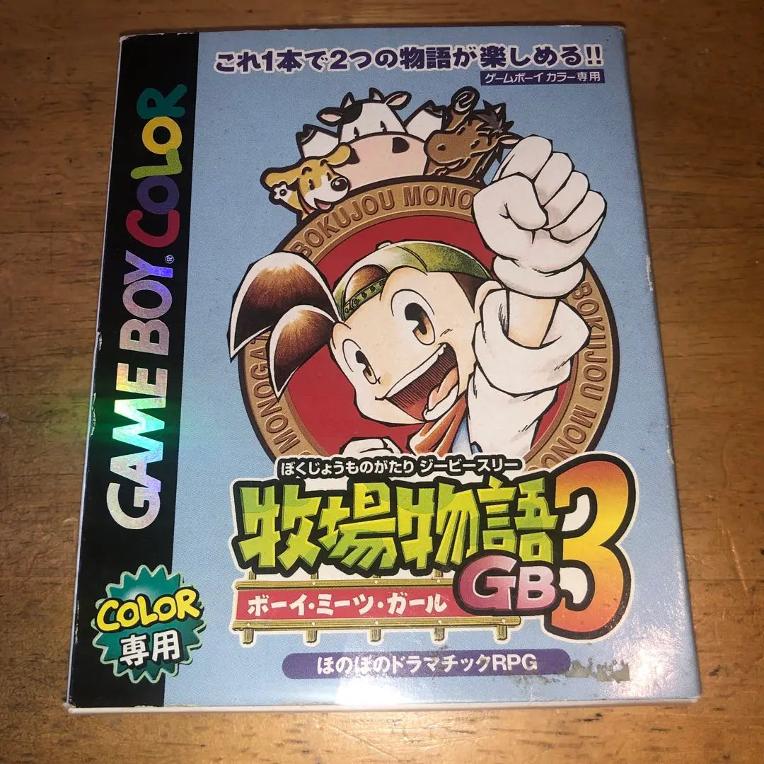 Ranch Story 3 Chico conoce a chica (Game Boy Color) | 牧場物語3 ボーイ・ミーツ・ガール(ゲームボーイカラー)