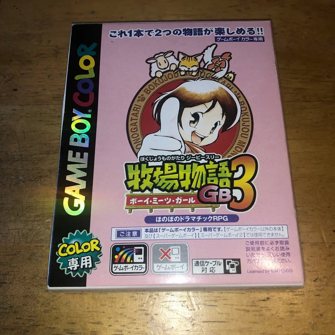 Ranch Story 3 Boy Meet Girl (Game Boy Color)