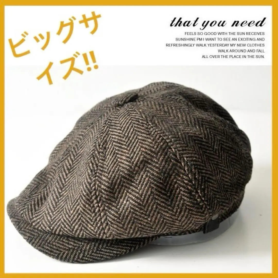 [BIG size] Casket Herringbone pattern brim with brim Cap Fall / winter dandy | 【BIGサイズ】キャスケット　ヘリンボーン柄　ツバありキャップ　秋冬　ダンディー