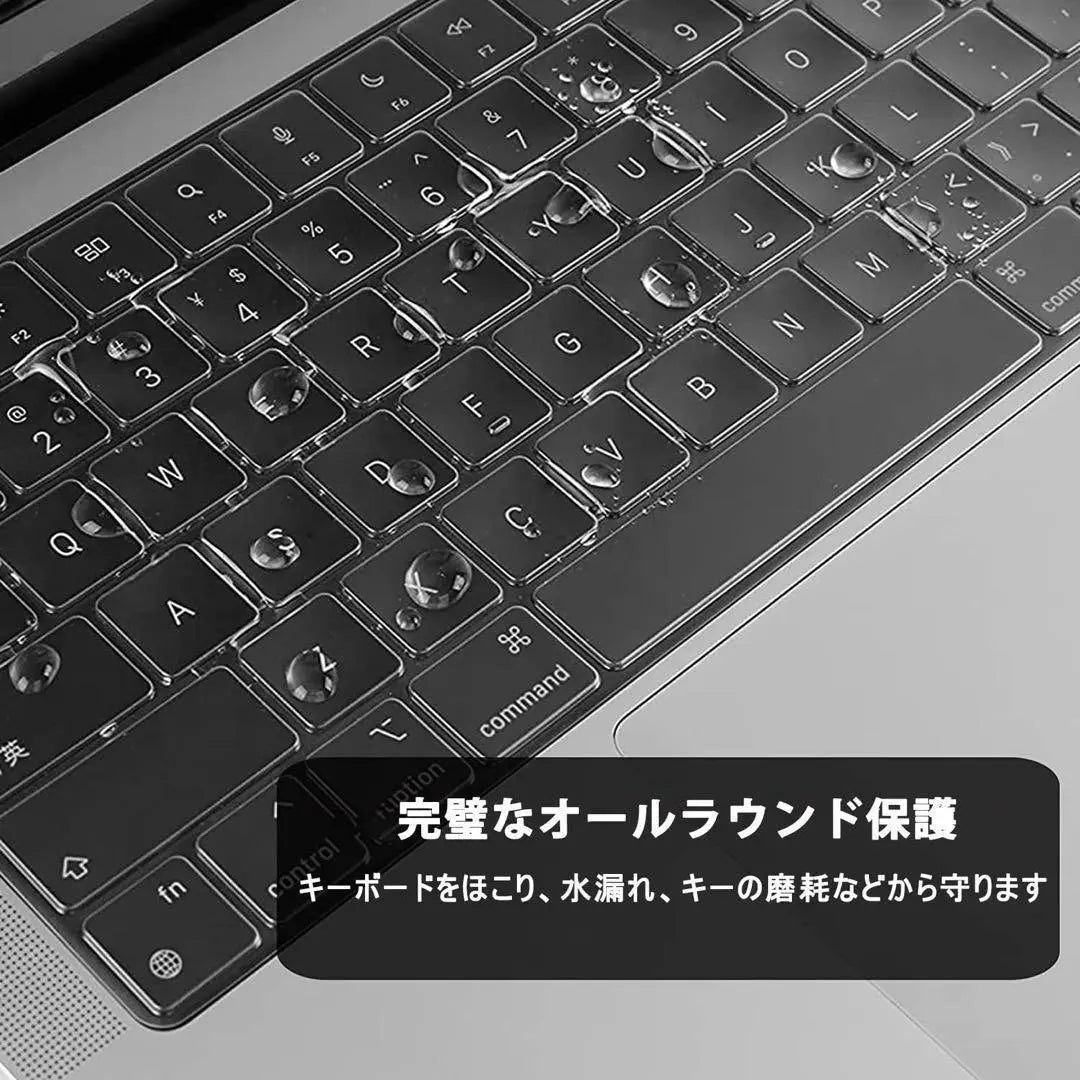 ⭐️Macbook Air Keyboard Cover 16 inch Film Skin