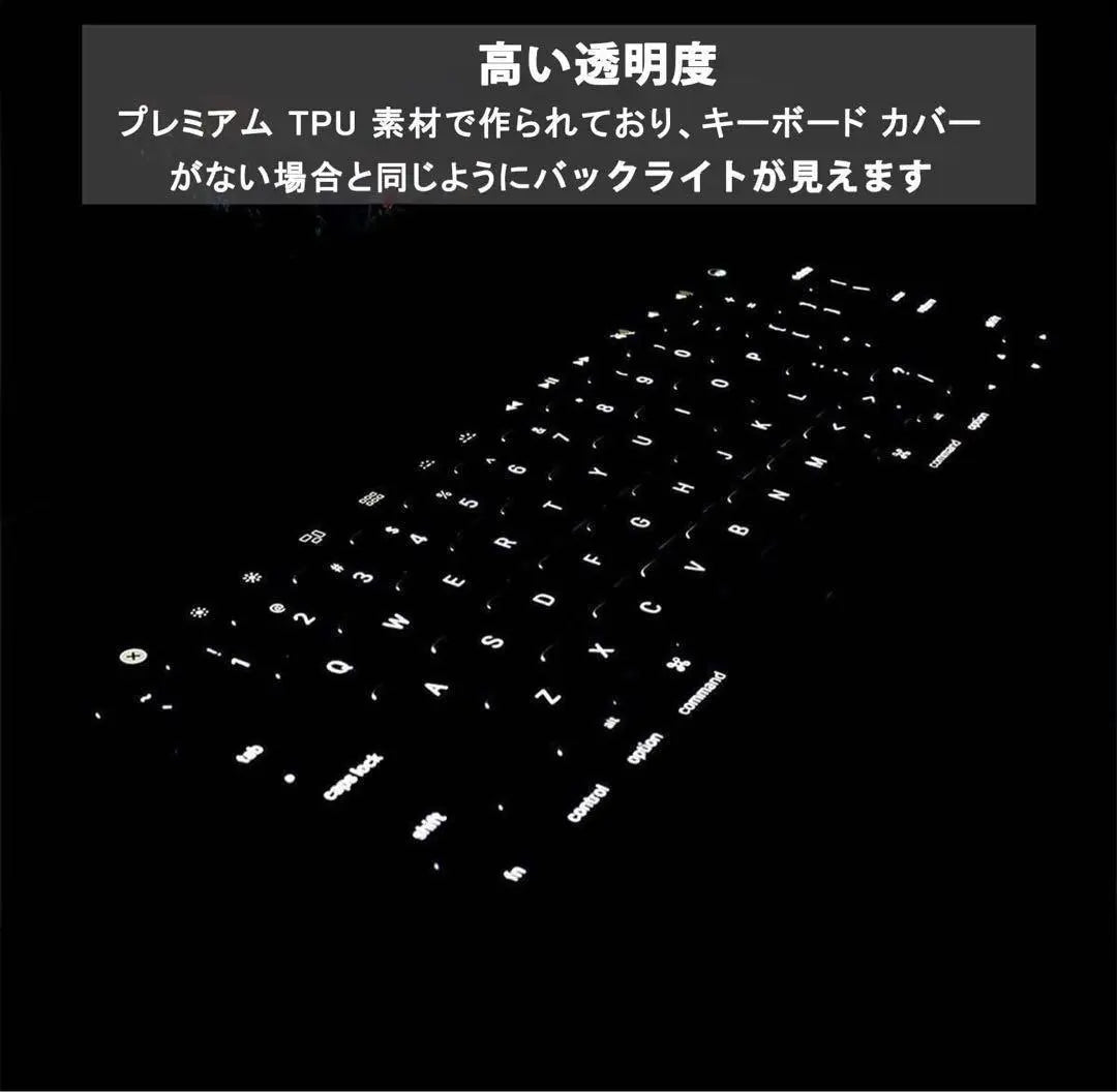 ⭐️Macbook Air Keyboard Cover 16 inch Film Skin