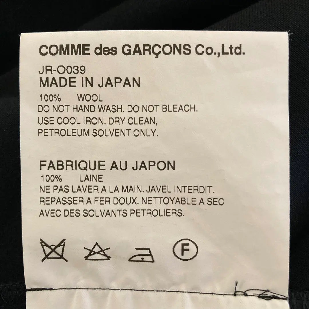 [Raro] Junya Watanabe Comme des Garcons Transformed One Piece Black XS Hermoso artículo