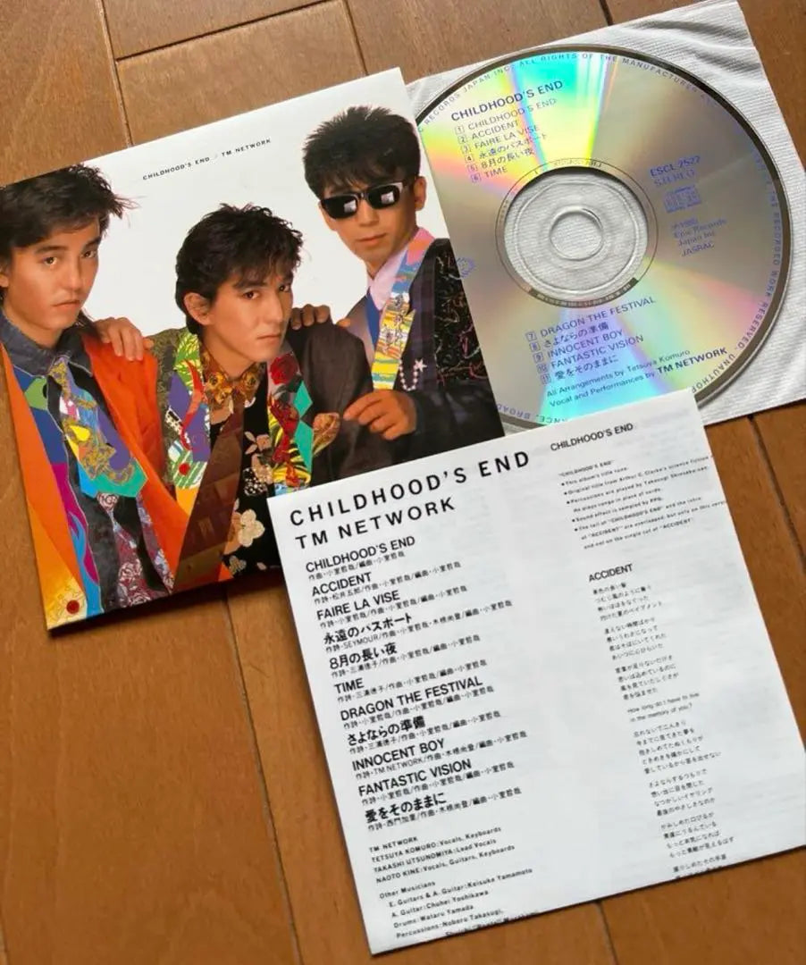 [Rare Paper Jacket Edition] TM NETWORK CHILDHOOD'S END