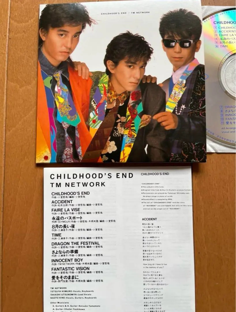 [Rare Paper Jacket Edition] TM NETWORK CHILDHOOD'S END