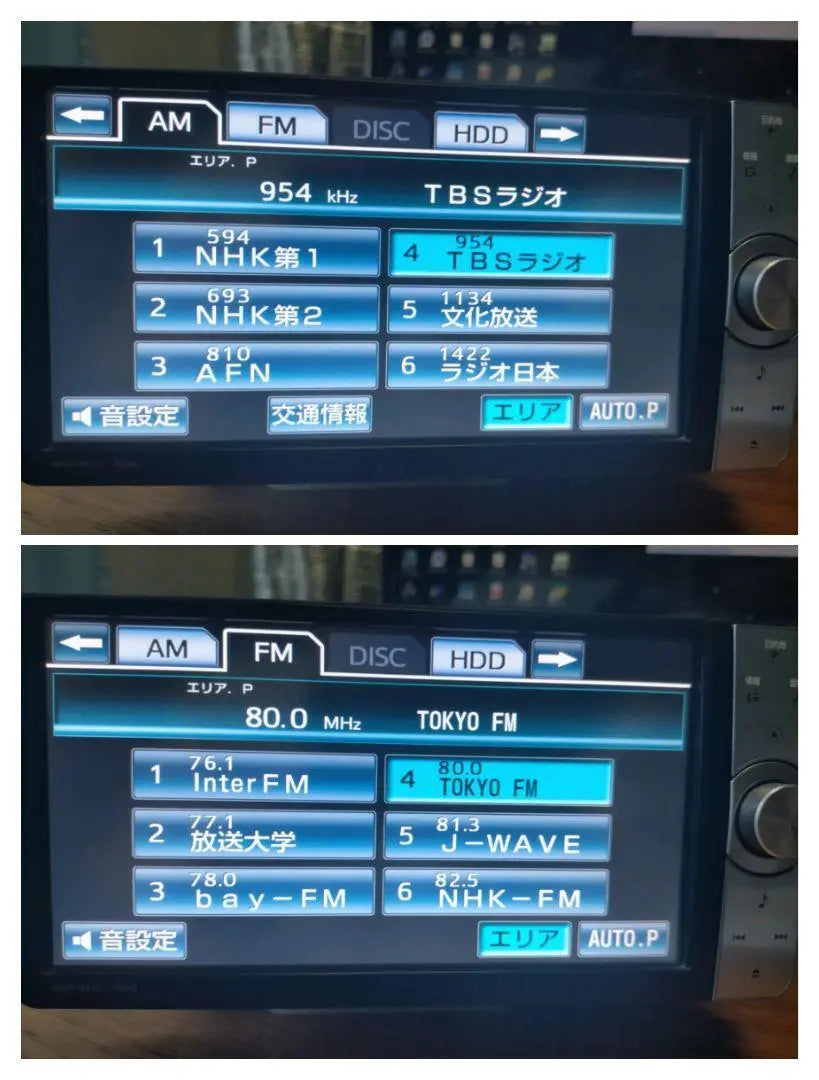 ☆Buen estado☆ NHZN-W61G (mapa de septiembre de 2015/segmento completo) Navegación original de Toyota