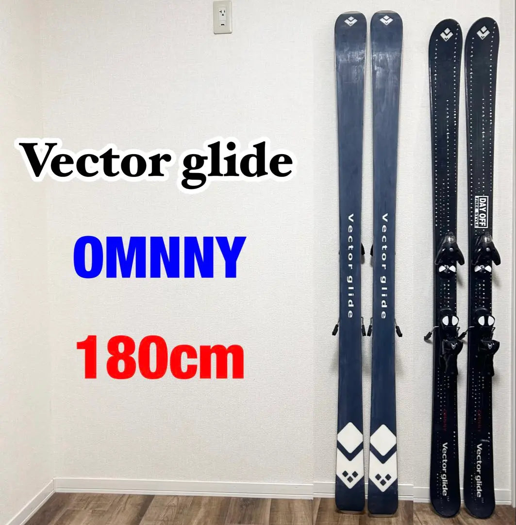 Rare Vector glide omnny 180cm