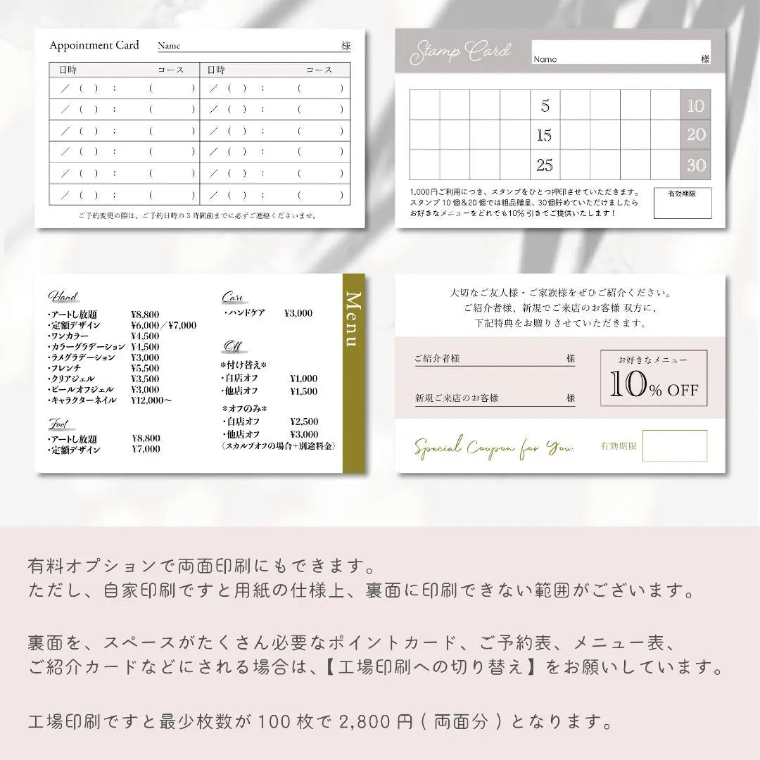 S-210★Shop card/Business card/Nail tip mount, order/Accessory mount