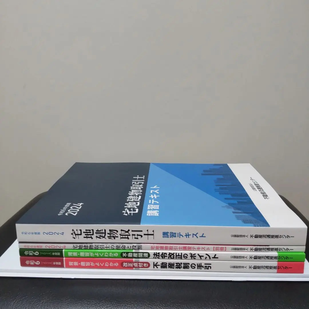 Siwa Sexto año 2024 Conferencias de prueba sobre comercio de construcción de terrenos residenciales 4 libros + 2 materiales auxiliares | 令和6年度版 2024 宅地建物取引士 法定講習 テキスト4冊 + 補助資料2冊