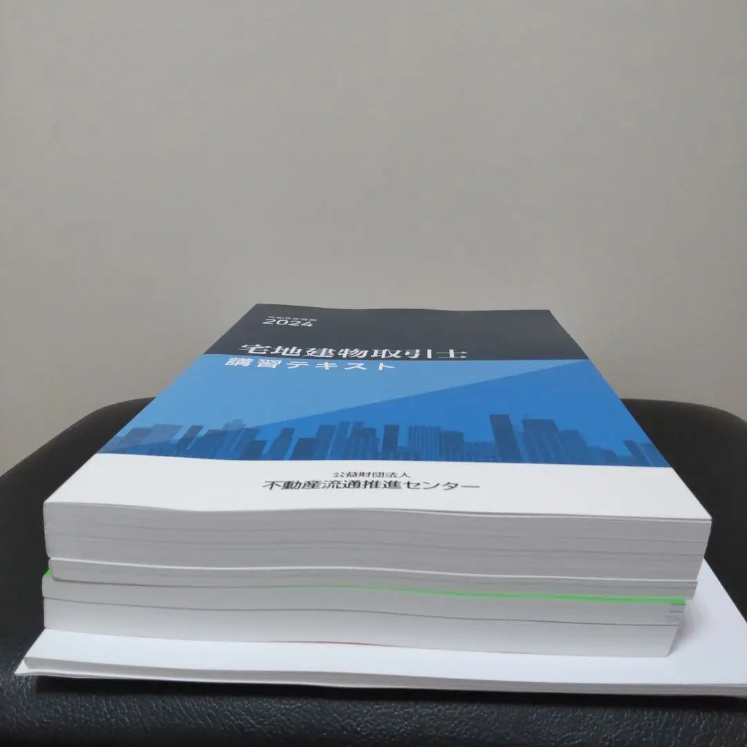 Siwa Sexto año 2024 Conferencias de prueba sobre comercio de construcción de terrenos residenciales 4 libros + 2 materiales auxiliares | 令和6年度版 2024 宅地建物取引士 法定講習 テキスト4冊 + 補助資料2冊