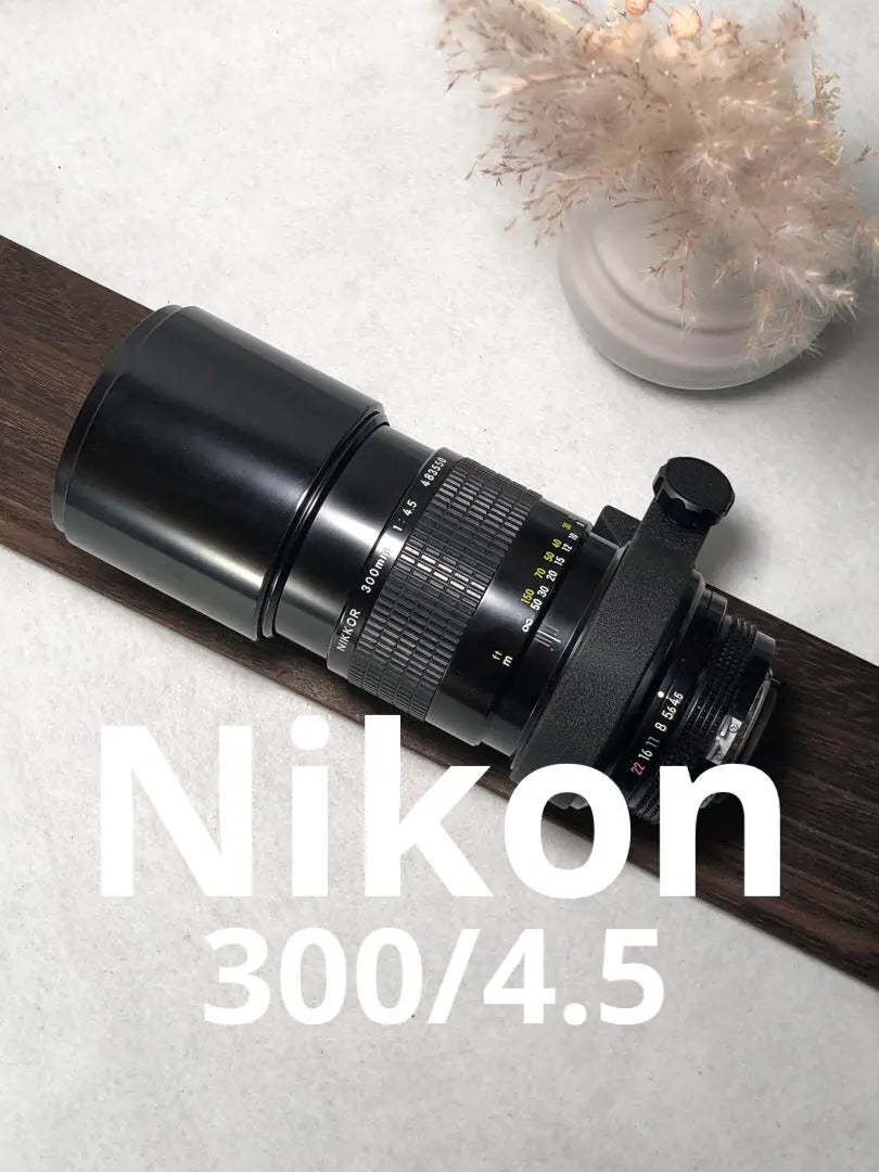 Nikon nikkor 300mm f4.5 F mount